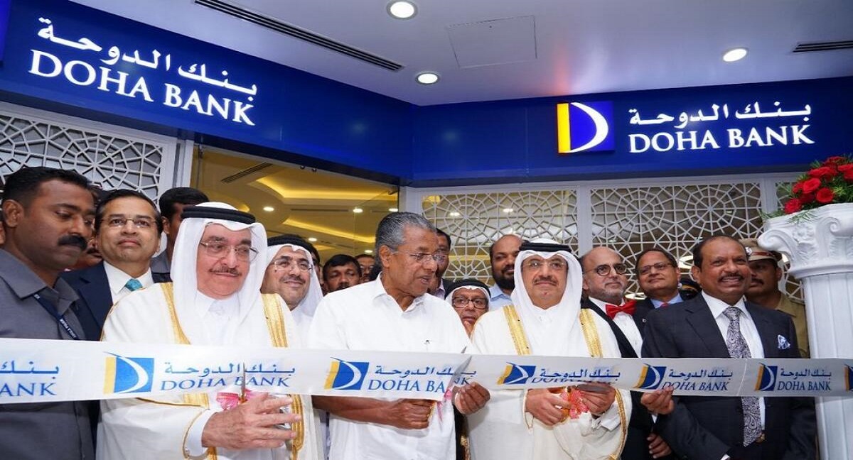 بنك الدوحة يعلن عن شواغر وظيفية متنوعة بالمجال المالي