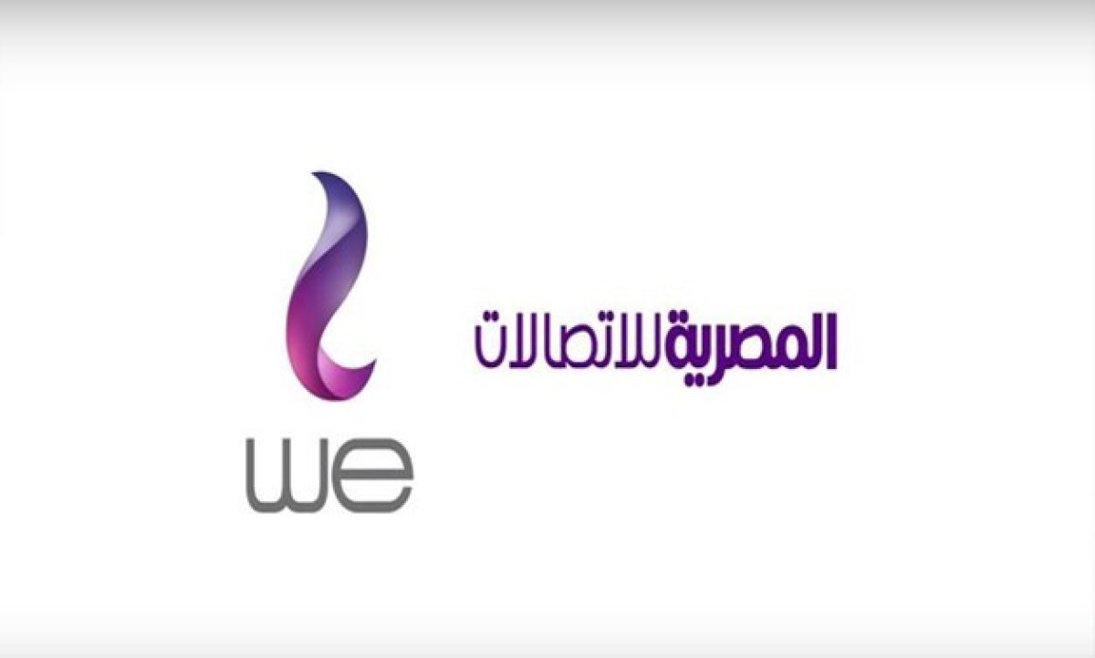 شركة المصرية للإتصالات WE e1663590770591 - 15000 وظيفة