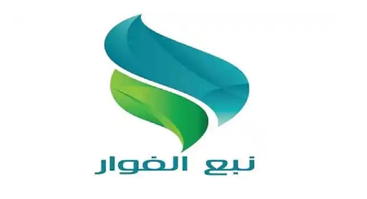 شركة النبع الفوار بسلطنة عمان تطلب تعيين عدد (2) سائق