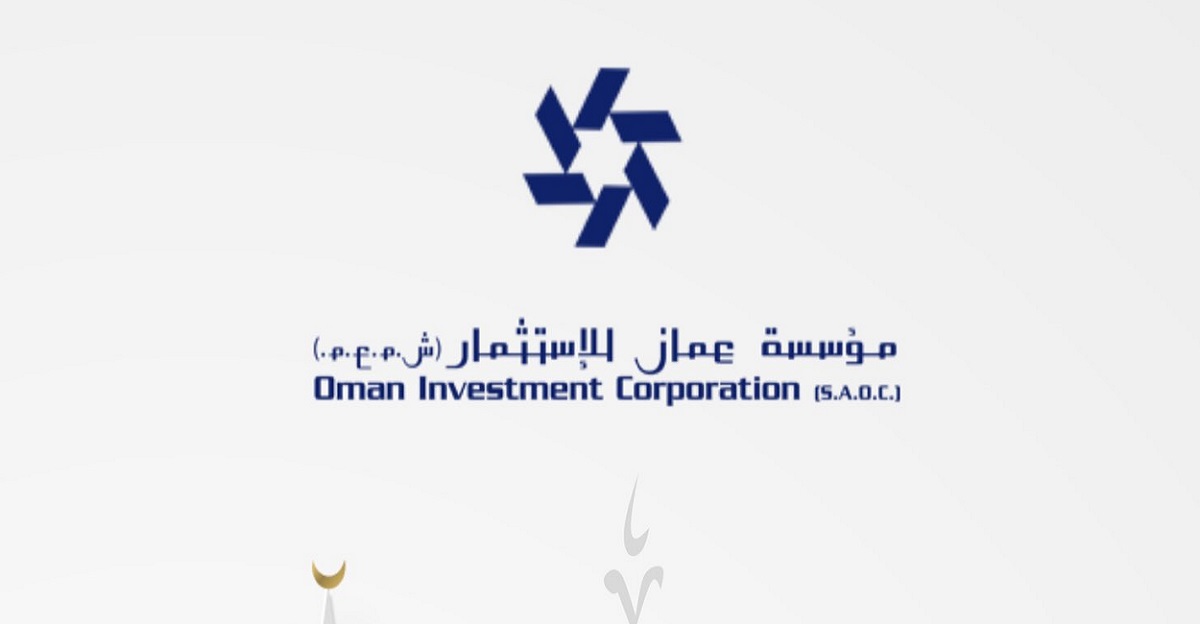 مؤسسة عمان للإستثمار تعلن عن فرص توظيف بمجال المحاسبة