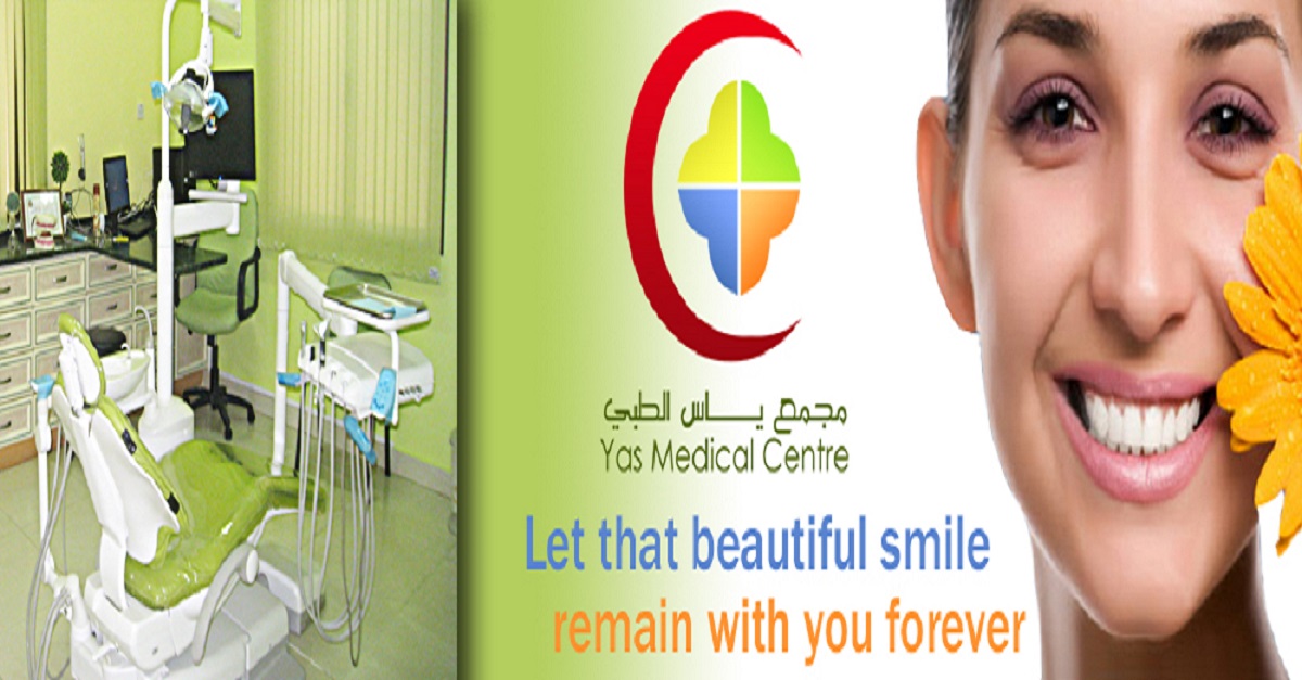 مجمع ياس الطبي بسلطنة عمان يعلن عن وظائف لمختلف التخصصات
