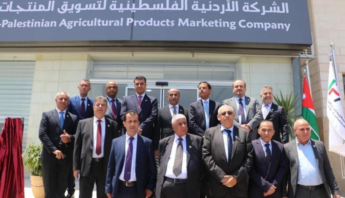 الشركة الأردنية الفلسطينية توفر فرص وظيفية متنوعة
