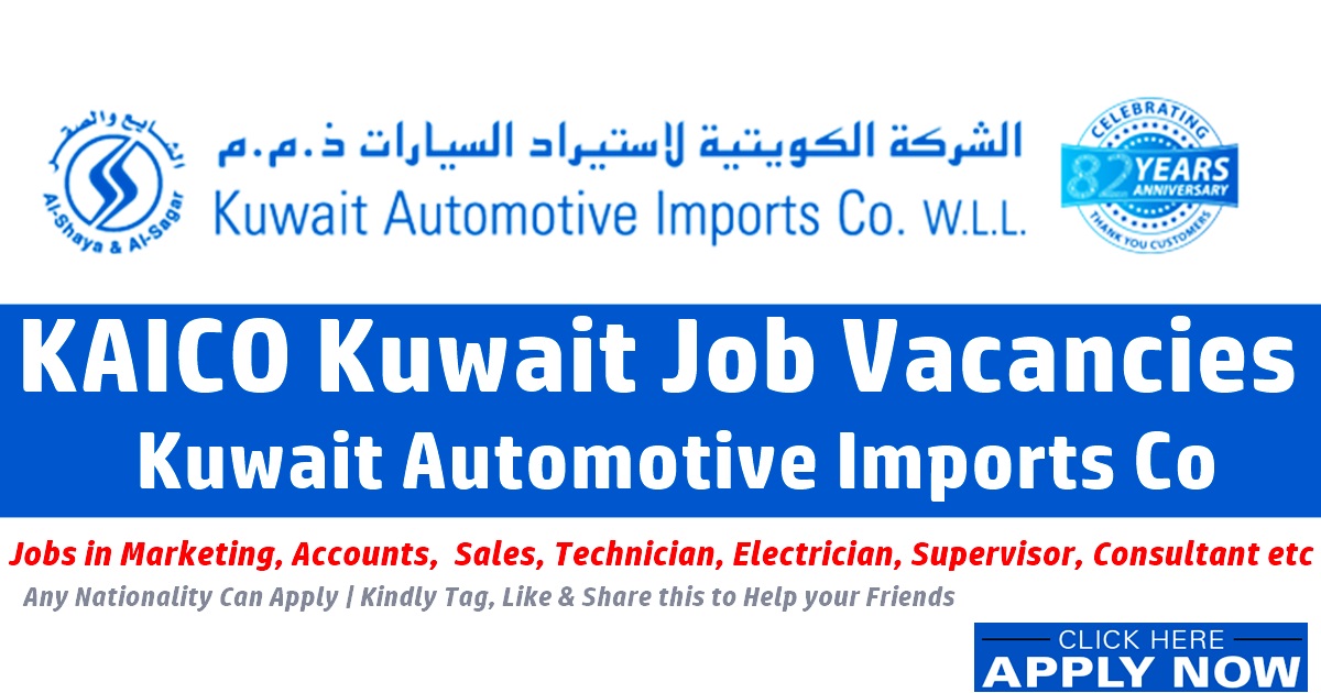 الشركة الكويتية لاستيراد السيارات تعلن عن طرح وظائف جديدة