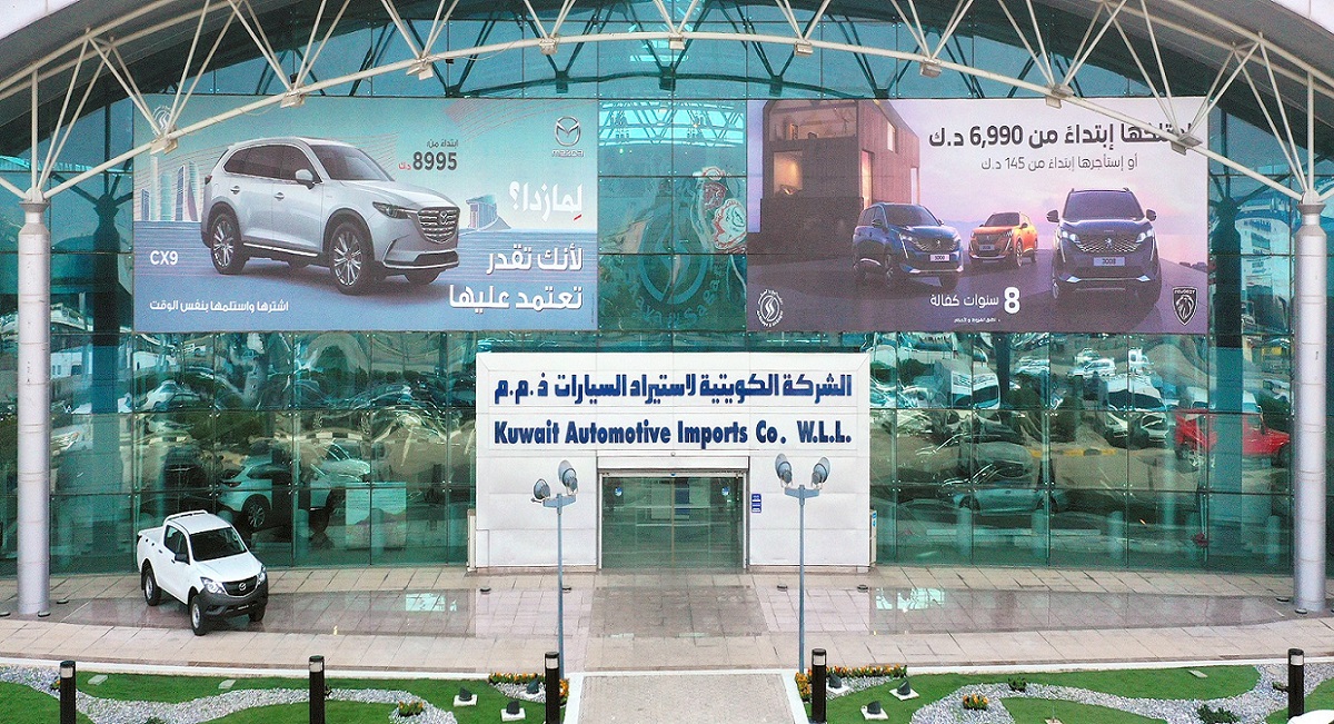 الشركة الكويتية لاستيراد السيارات تعلن عن وظائف