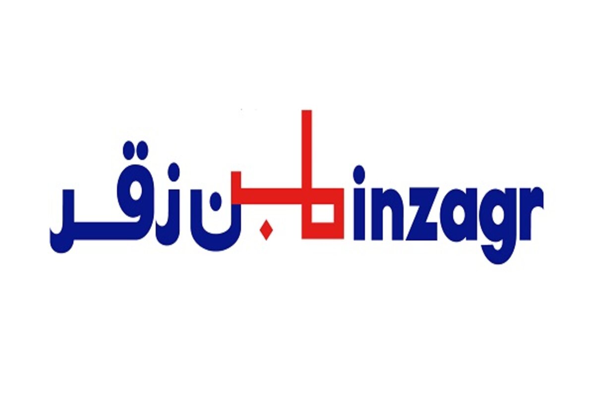 شركة بن زقر لتوزيع المنتجات الاستهلاكية توفر وظائف في جدة