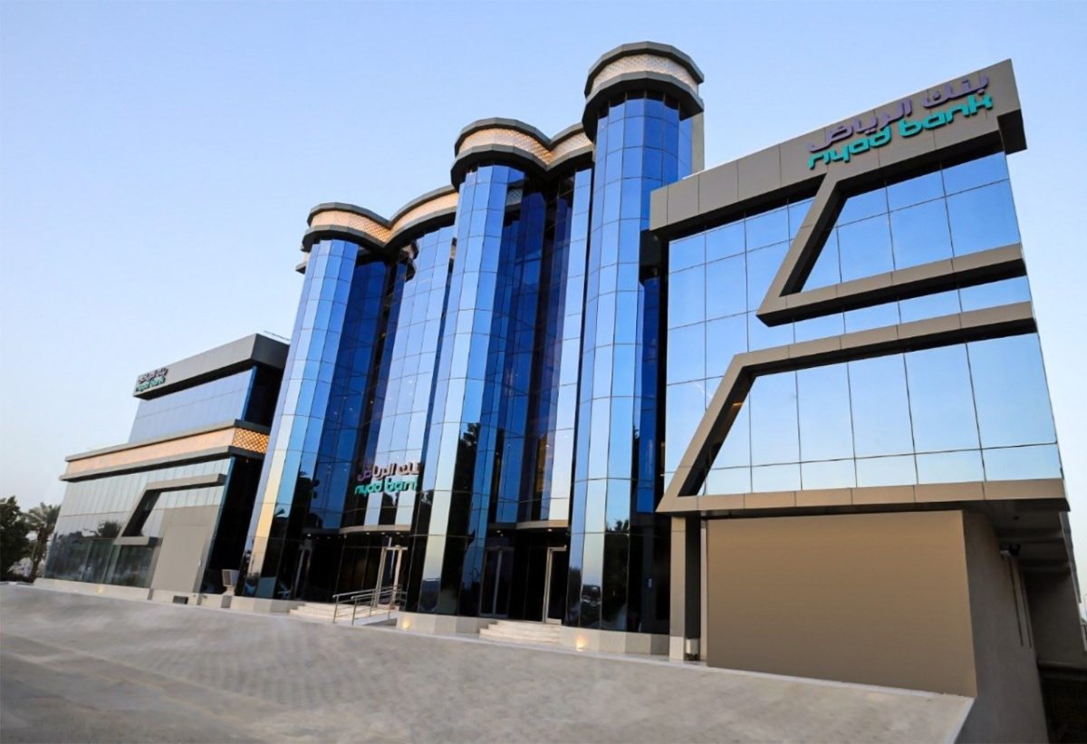 بنك الرياض يوفر وظائف إدارية لحملة البكالوريوس في 4 مدن