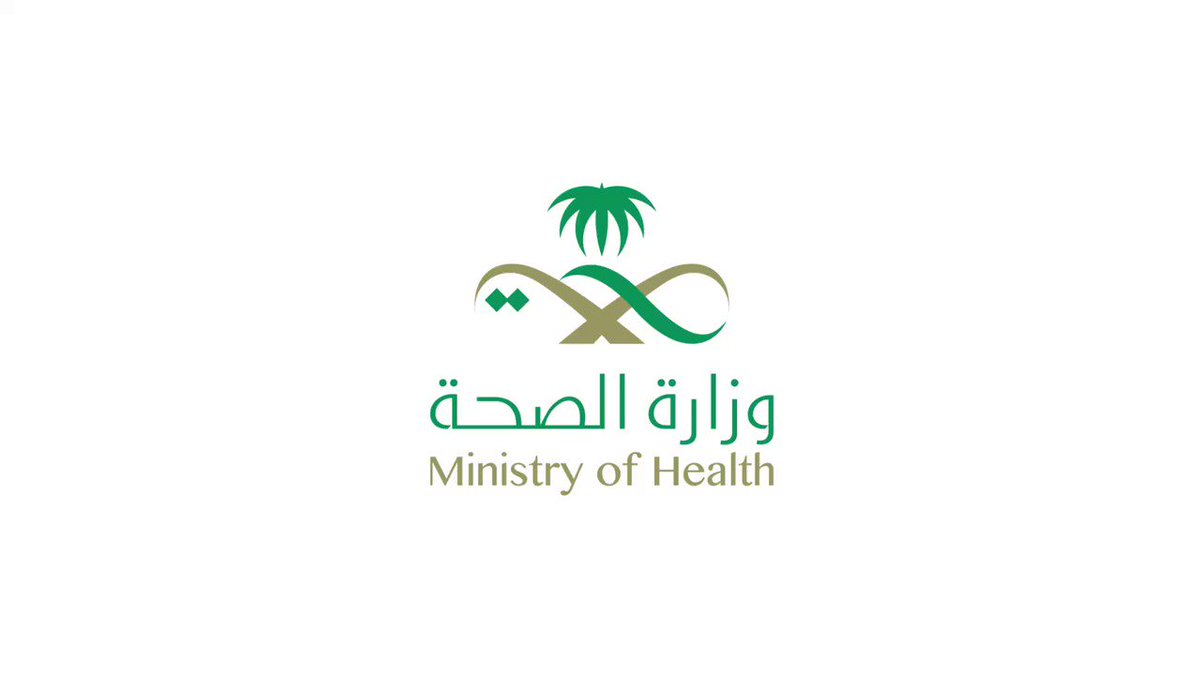 تجمع الرياض الصحي الأول يوفر وظائف تقنية وإدارية