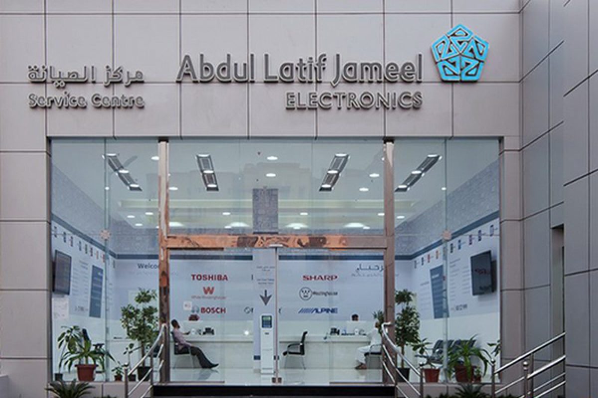 شركة عبد اللطيف جميل توفر وظائف هندسية وإدارية