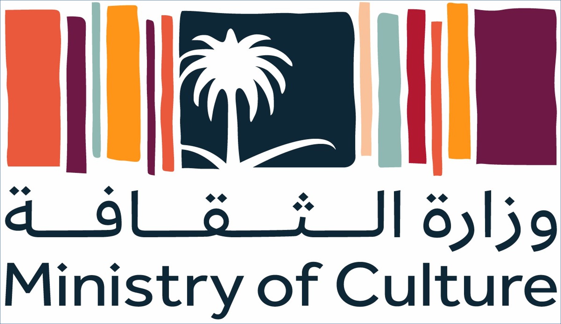 وزارة الثقافة تقدم برنامج الابتعاث الثقافي لحملة الثانوية فأعلى