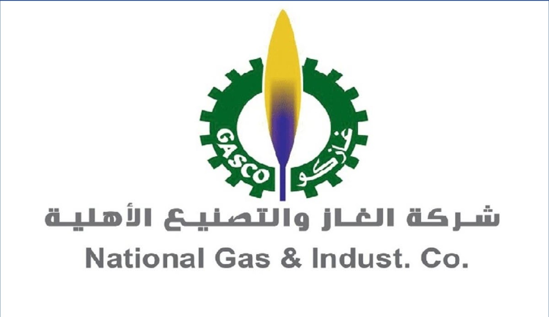 وظائف إدارية وهندسية في شركة الغاز والتصنيع بالسعوية