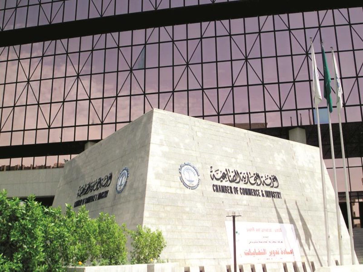 غرفة الرياض توفر وظائف للجنسين في القطاع الخاص