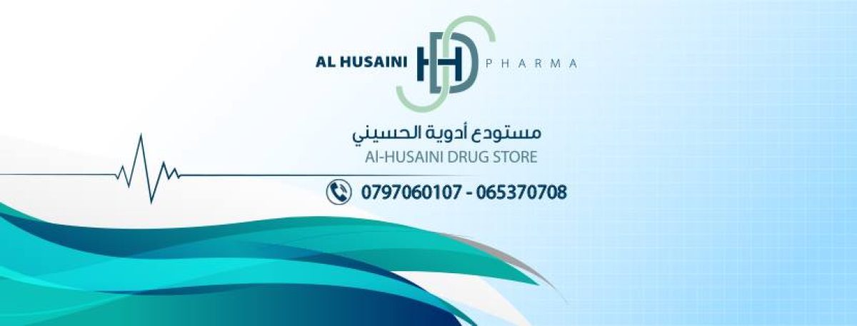 مستودع أدوية الحسيني يعلن حاجته لمندوبات مبيعات