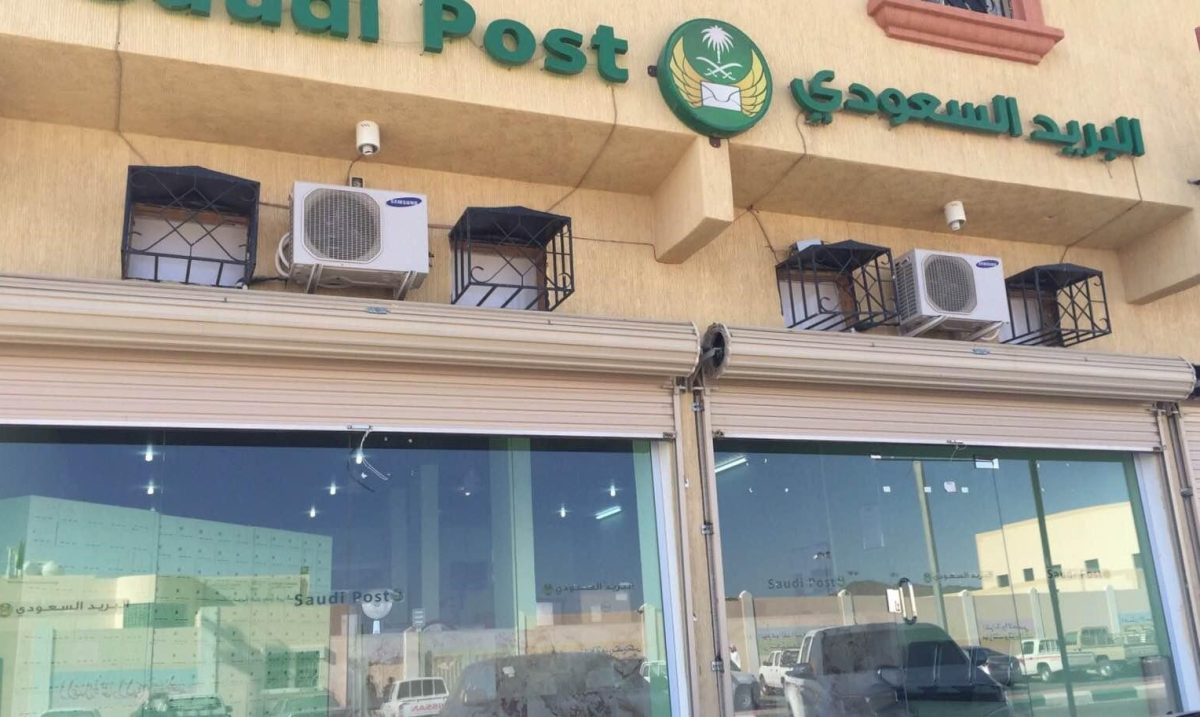 البريد السعودي يوفر وظائف تقنية وإدارية في الرياض