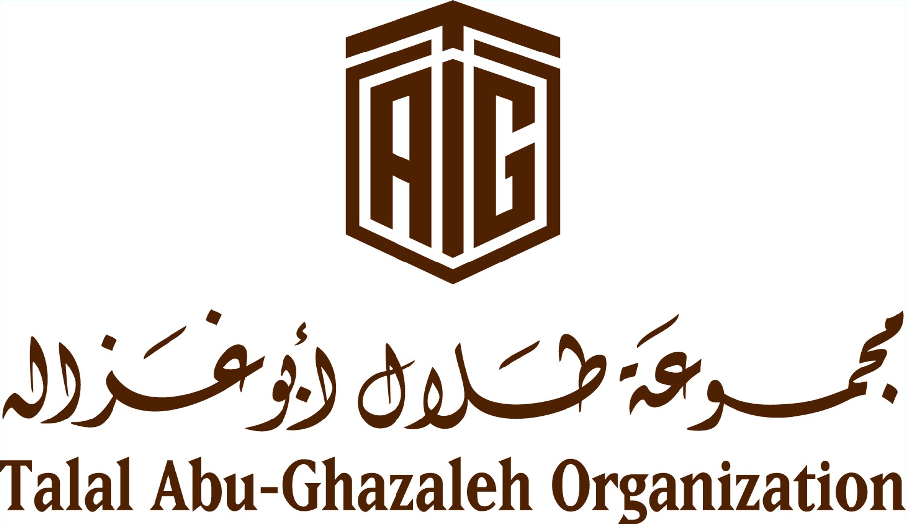 مجموعة طلال أبو غزاله Talal Abu Ghazala تعلن عن وظائف