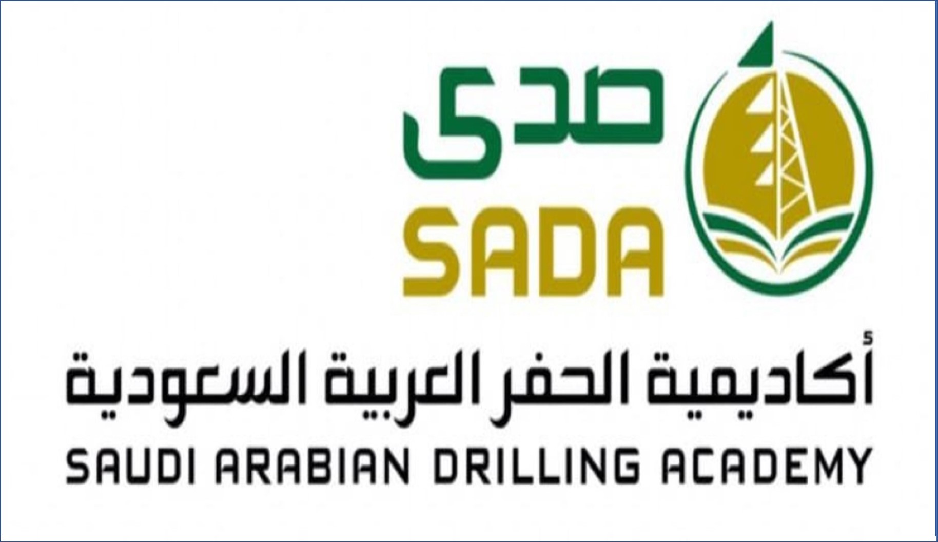 أكاديمية الحفر العربية تعلن عن برنامج تدريب مبتدئ بالتوظيف