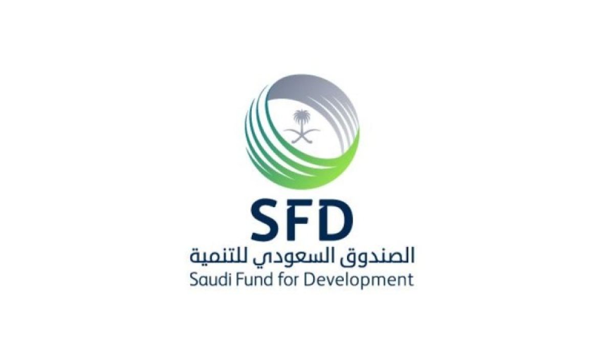 الصندوق السعودي للتنمية يوفر وظائف إدارية لذوي الخبرة