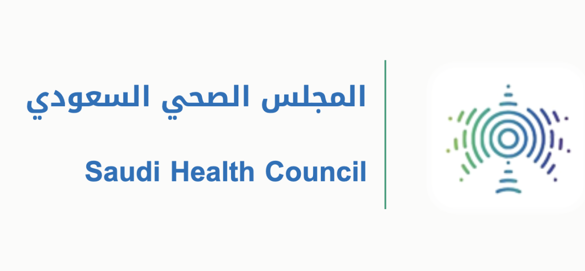 المجلس الصحي السعودي يوفر وظائف تقنية وإدارية بالرياض