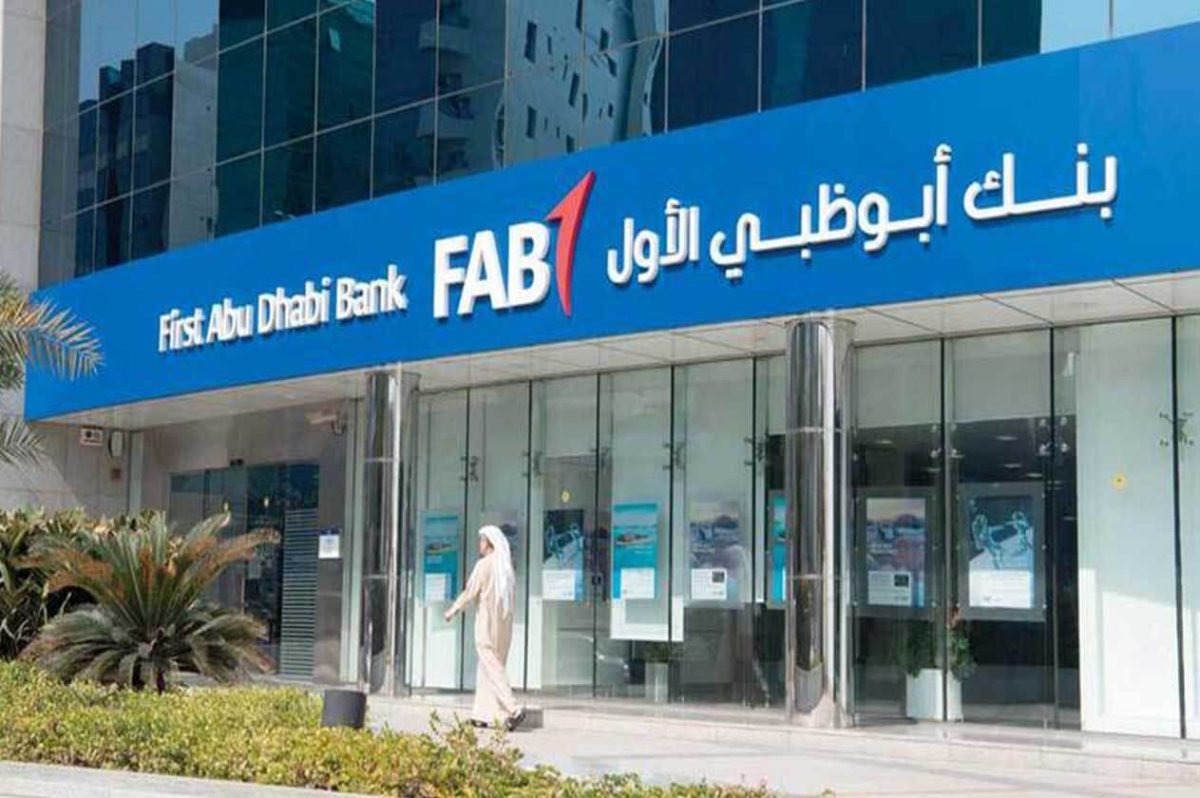 بنك أبو ظبي الأول يوفر وظائف إدارية لحملة الثانوية فما فوق