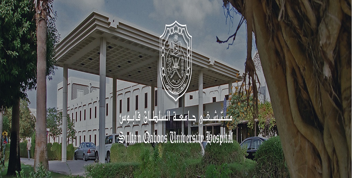 جامعة السلطان قابوس تعلن عن فرص توظيف بمجال التدريس