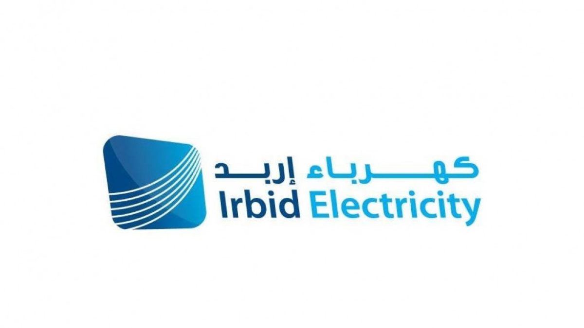 شركة كهرباء محافظة اربد توفر وظائف إدارية وقانونية ومالية