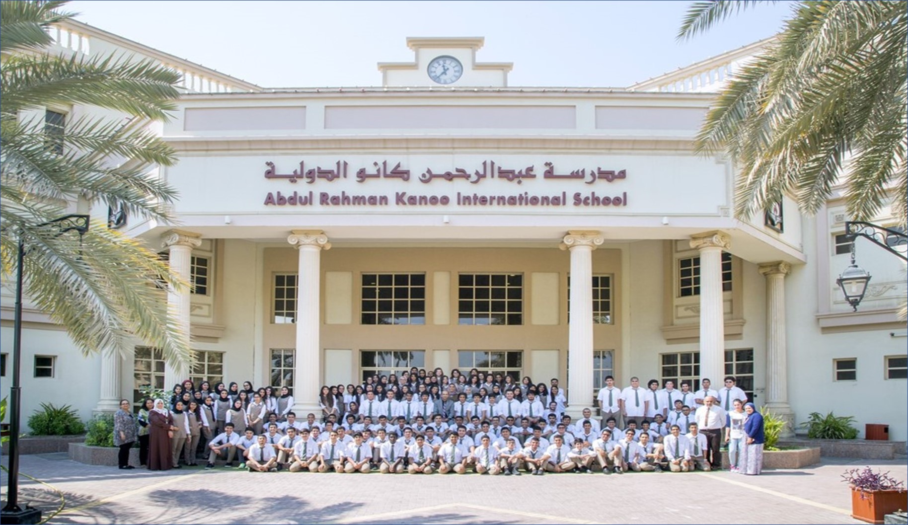 مدرسة عبدالرحمن كانو بالبحرين تقدم وظائف ادارية وتعليمية