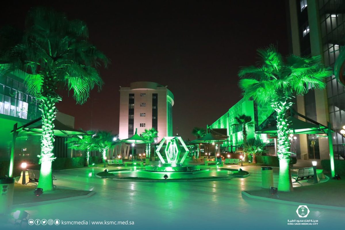 مدينة الملك سعود الطبية توفر شواغر صحية وإدارية وقانونية وتقنية