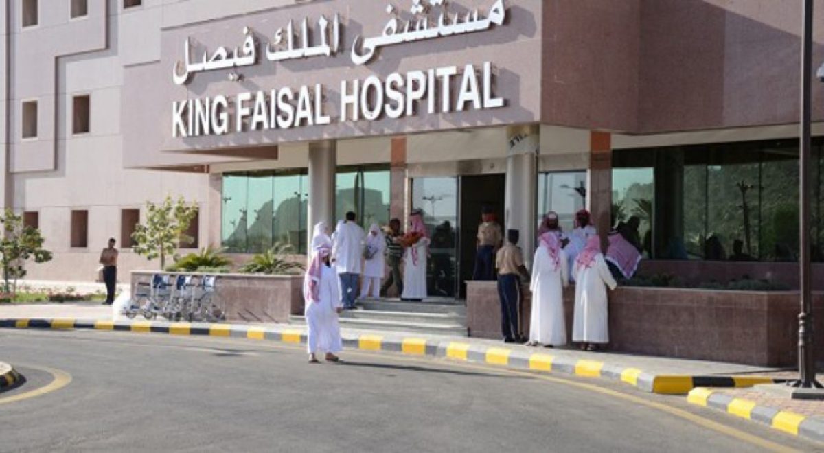 مستشفى الملك فيصل التخصصي يوفر وظائف إدارية وصحية ومتنوعة