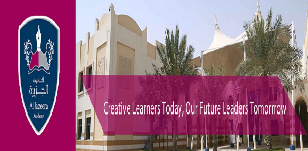 أكاديمية الجزيرة تطرح وظائف تعليمية في قطر