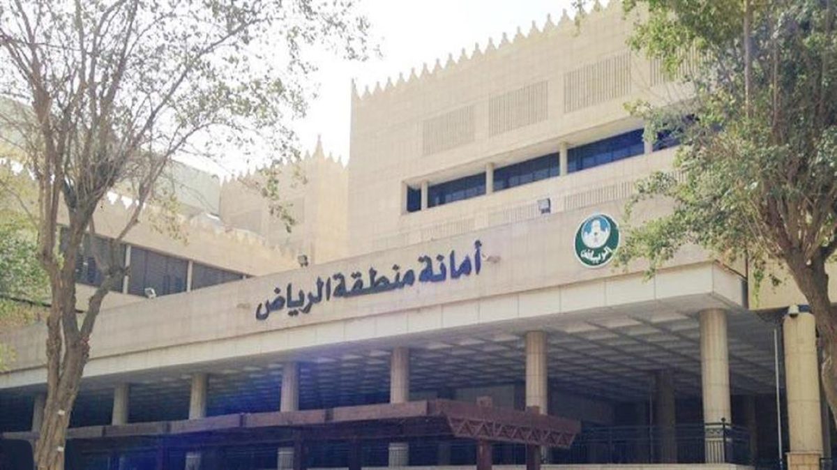 أمانة منطقة الرياض توفر 27 وظيفة فنية وهندسية