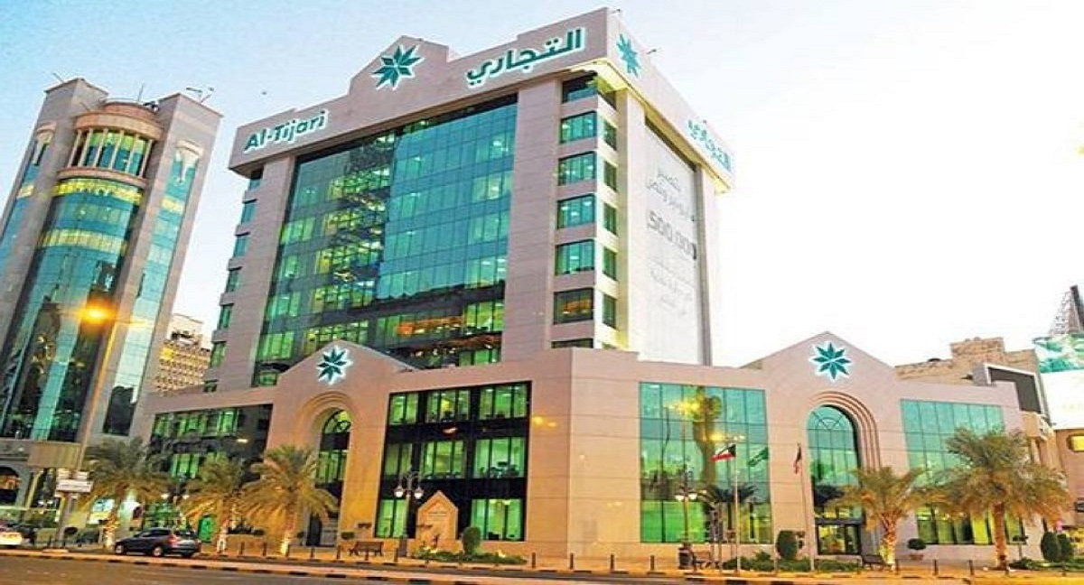 البنك التجاري الكويتي يطرح وظائف بالقطاع المصرفي