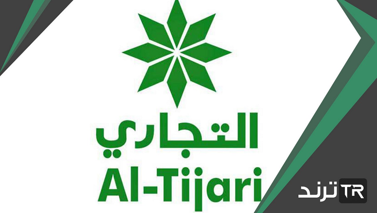 البنك التجاري يطرح فرص توظيف للمواطنين الكويتيين