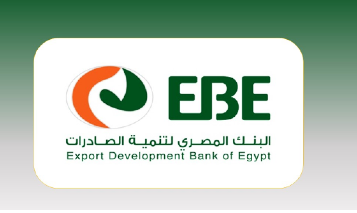 البنك المصرى لتنمية الصادرات يوفر فرص ادارية ومالية