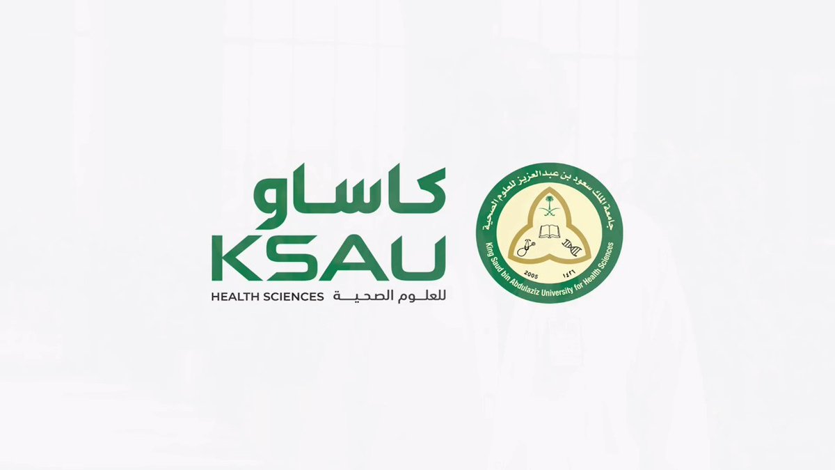 جامعة الملك سعود للعلوم الصحية توفر وظائف للجنسين بعدة مدن