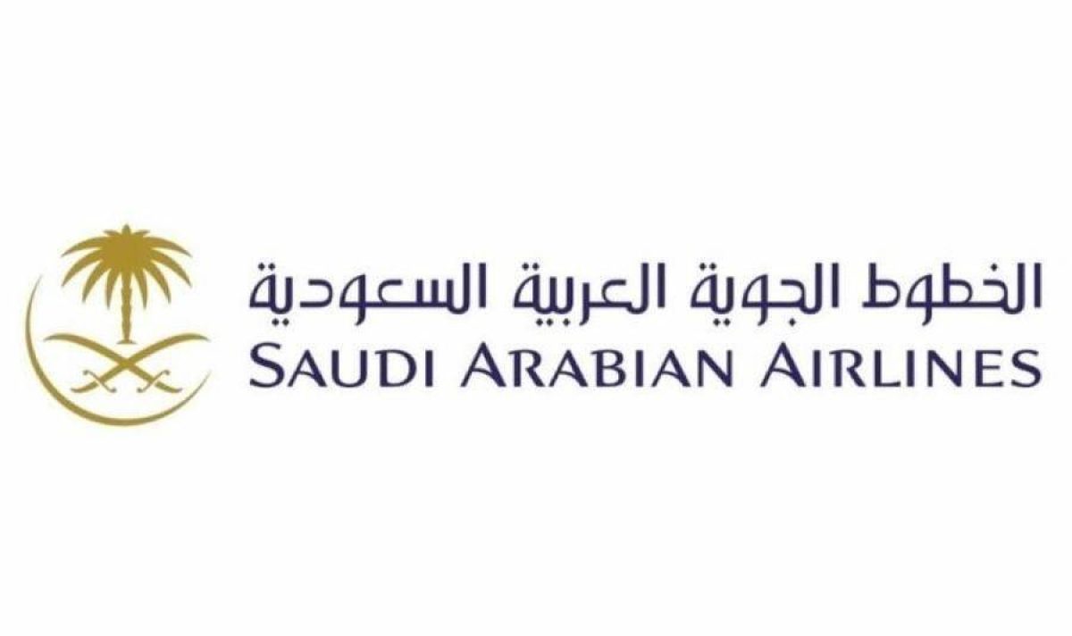 شركة الخطوط السعودية للتموين توفر شواغر وظيفية