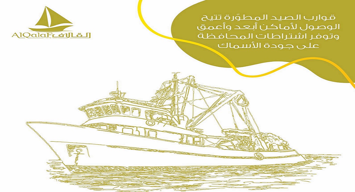 شركة القلاف البحرية تطرح وظائف بسلطنة عمان