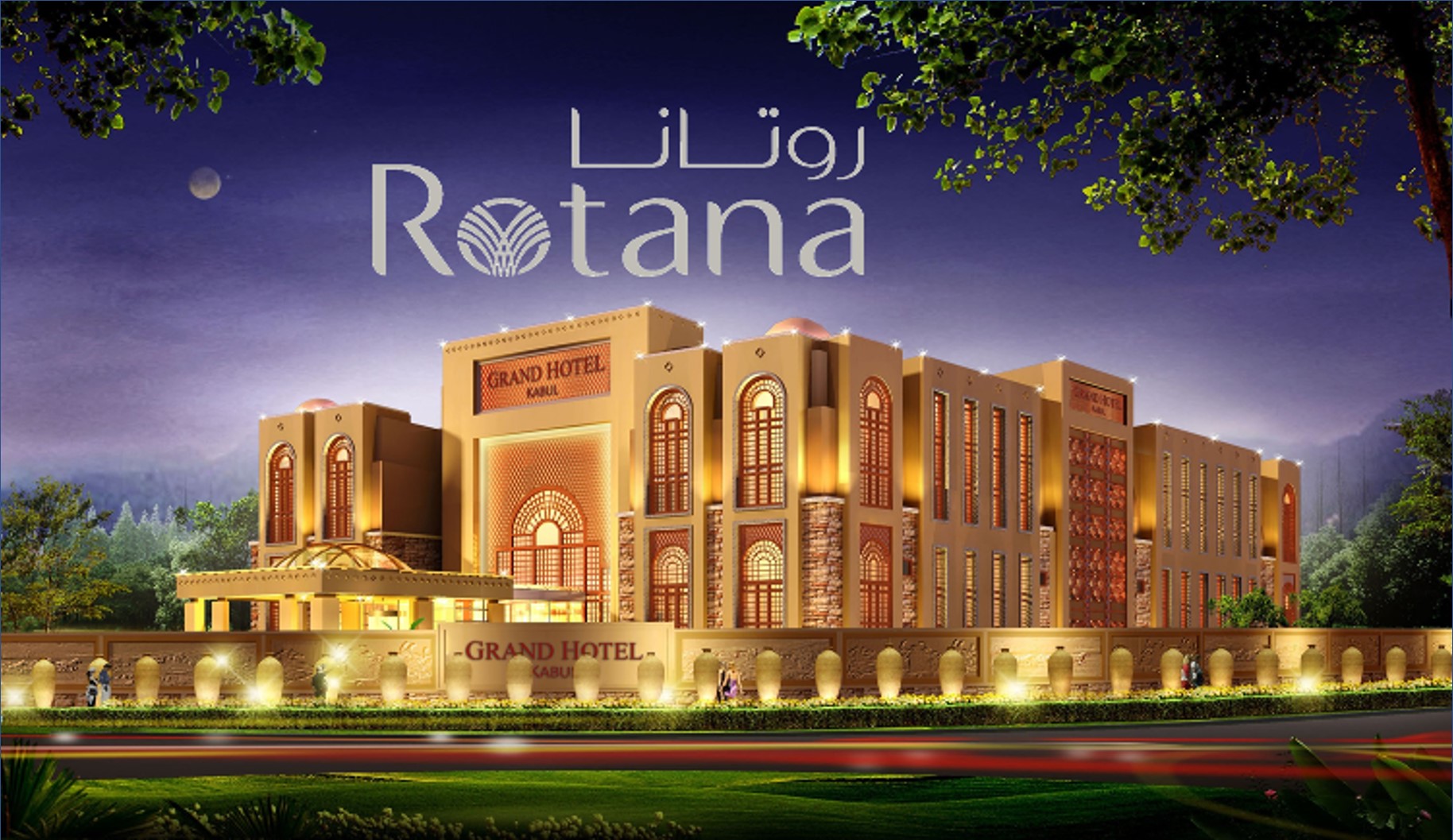 فنادق روتانا يعلن عن وظائف شاغرة في قطر للرجال والنساء