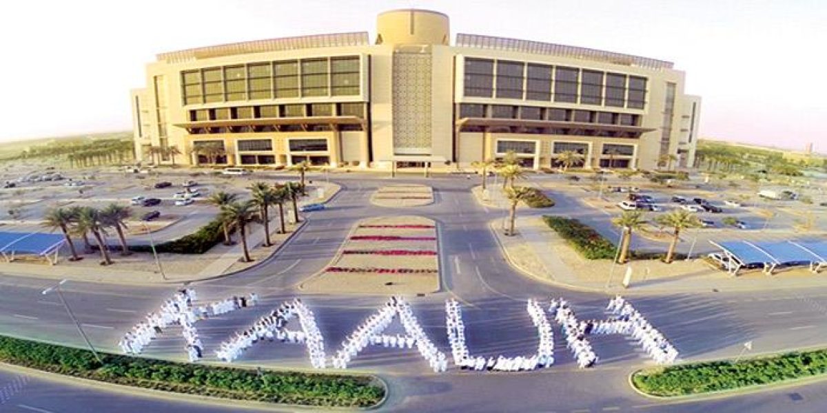 مستشفى الملك عبد الله الجامعي يوفر وظائف لحملة الدبلوم فأعلى