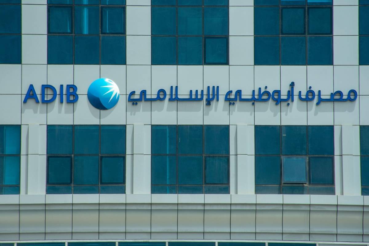 9 وظائف شاغرة في مصرف أبوظبي الإسلامي