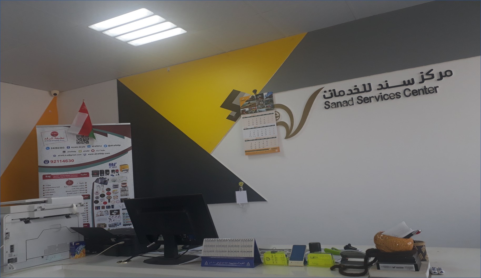 مكتب سند في الدقم والخوض بسلطنة عمان يعلن عن وظائف