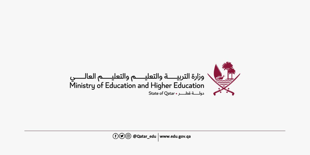 وزارة التربية والتعليم القطرية تطلب تعيين معلمين ومعلمات