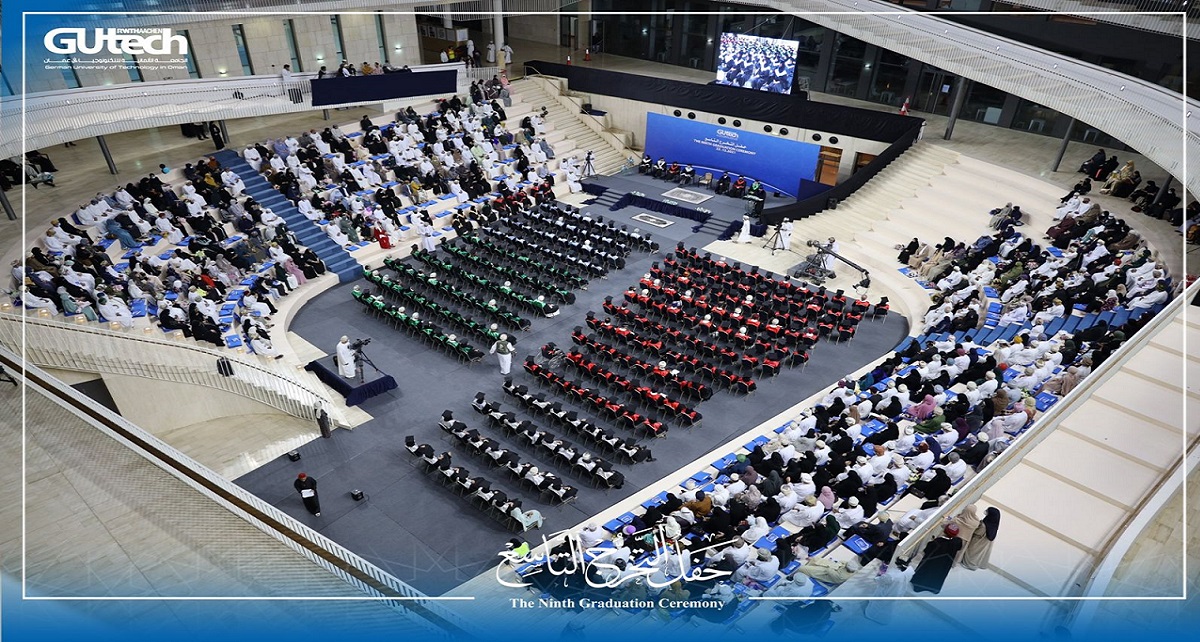 وظائف الجامعة الألمانية للتكنولوجيا بسلطنة عمان