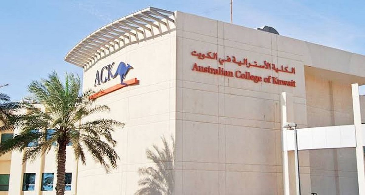 الكلية الاسترالية تطرح وظائف إدارية وتقنية بالكويت
