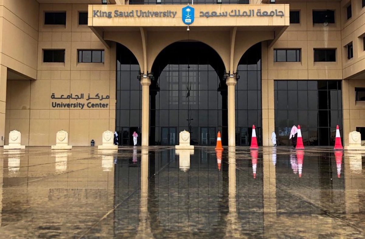 جامعة الملك سعود توفر وظائف إدارية ومتنوعة بالرياض