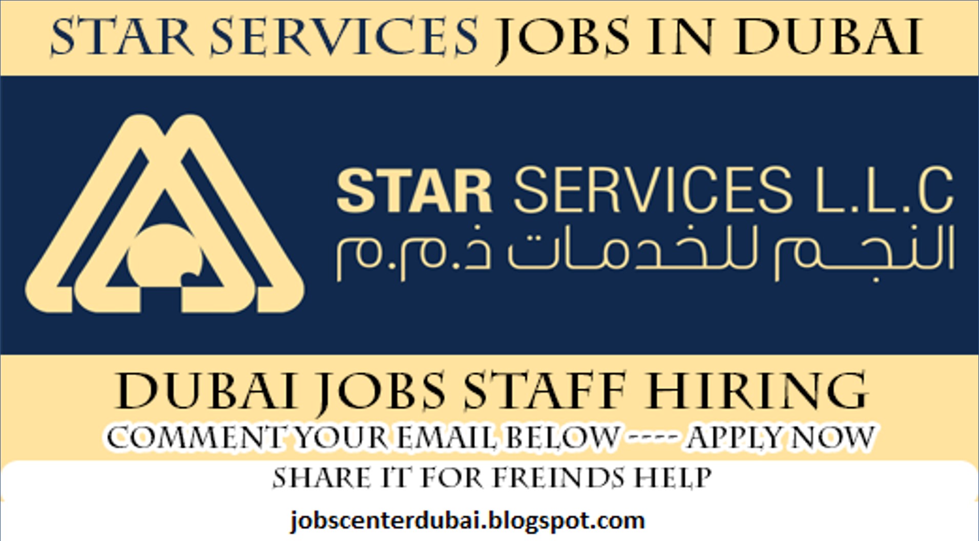 شركة Star Services بالامارات تعلن عن فرص عمل للرجال والنساء