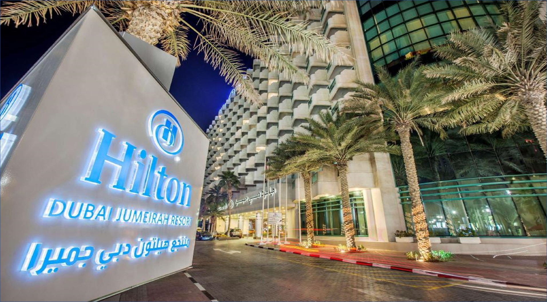 فنادق هيلتون قطر تقدم فرص وظيفية للرجال والنساء