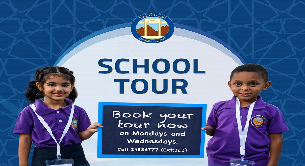 مدرسة السلطان تعلن عن وظائف تعليمية في مسقط