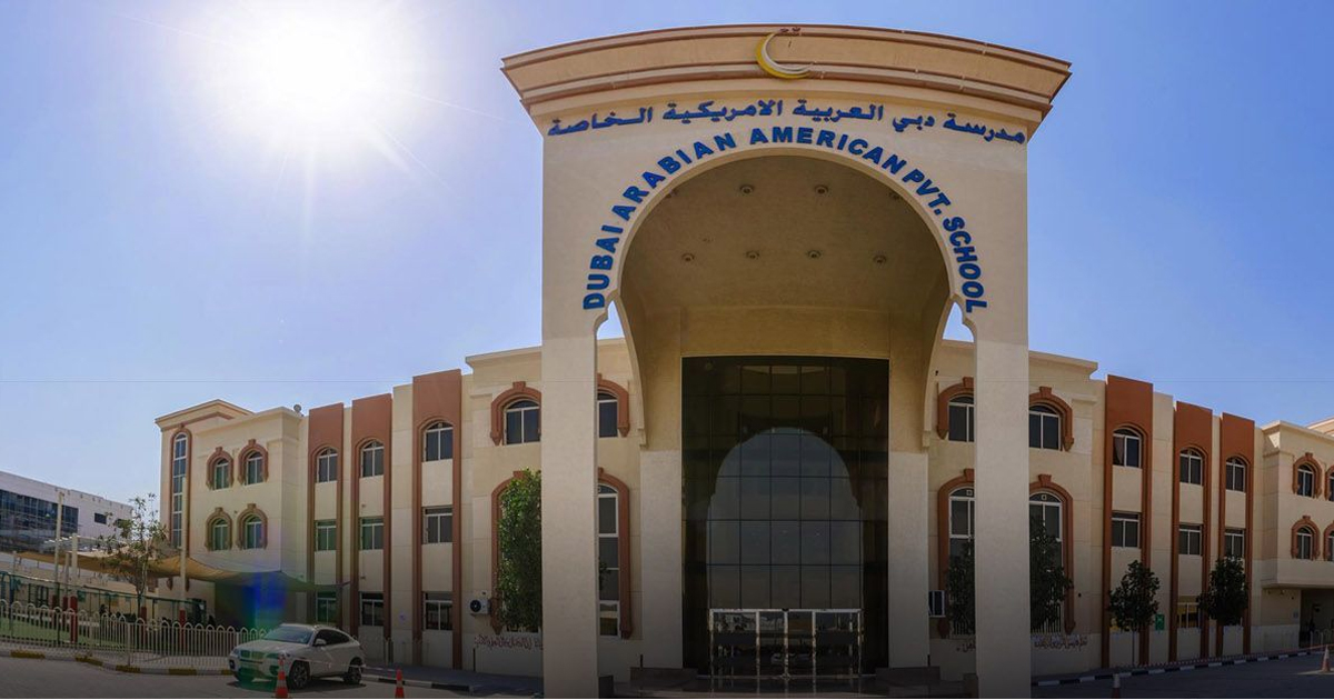 وظائف مدرسة دبي العربية الأمريكية الخاصة
