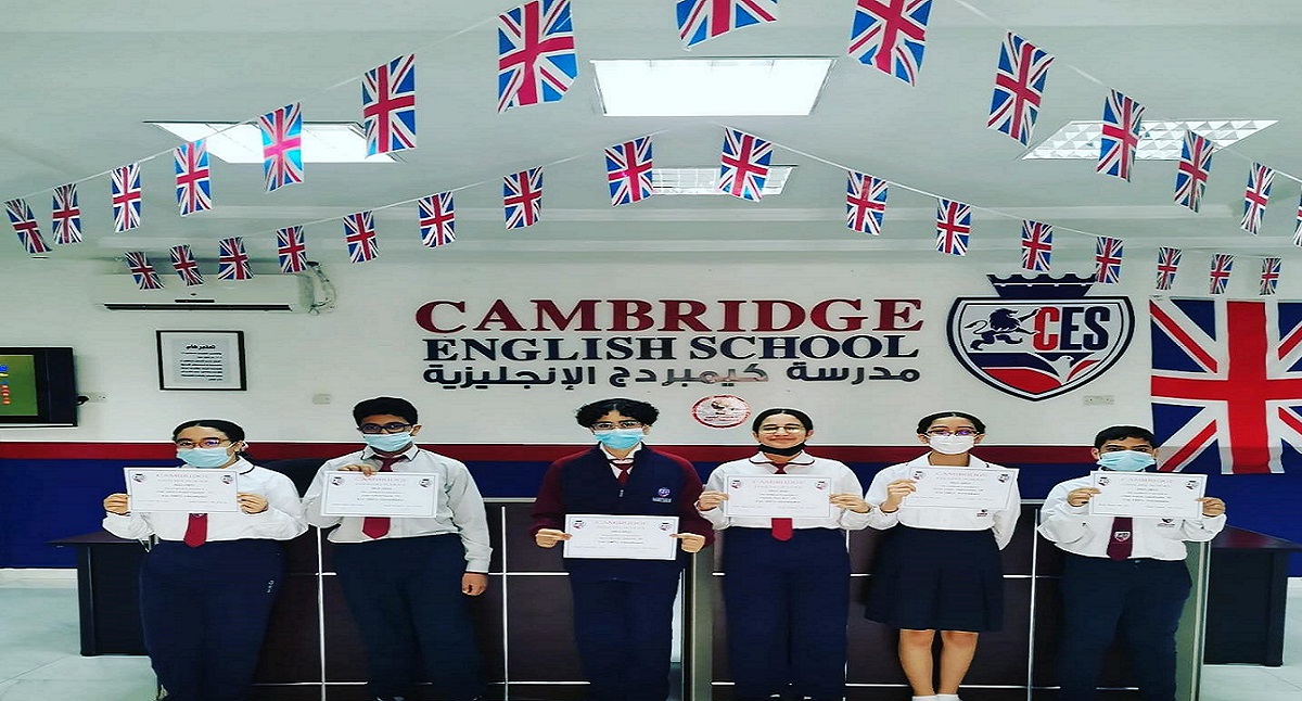مدرسة كيمبردج الإنجليزية تطرح وظائف تعليمية بالكويت