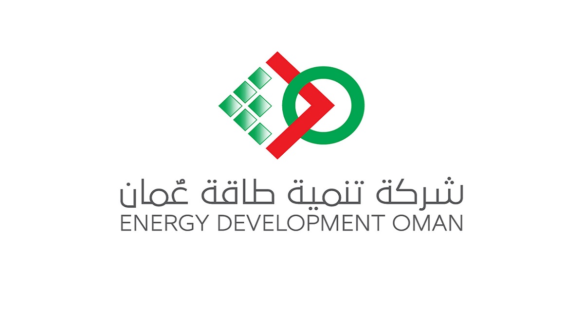 وظائف شركة تنمية طاقة عمان لحملة البكالوريوس