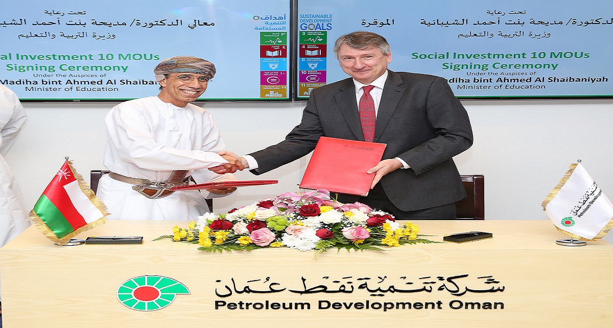 وظائف شركة تنمية نفط عمان بقطاع البترول